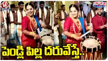 Kerala Bride Plays Chenda In Her Wedding _ V6 Teenmaar