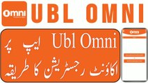 How to register ubl Omni mobile app | Ubl Omni mobile app registration |