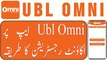 How to register ubl Omni mobile app | Ubl Omni mobile app registration |