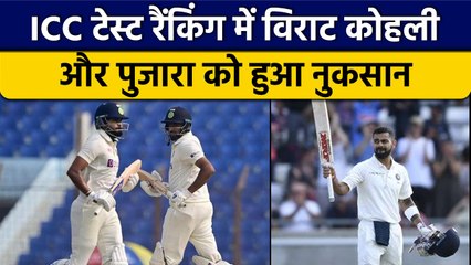 ICC Test Ranking में Virat, Pujara को नुकसान, Iyer और Ashwin को फायदा | वनइंडिया हिंदी *Shorts