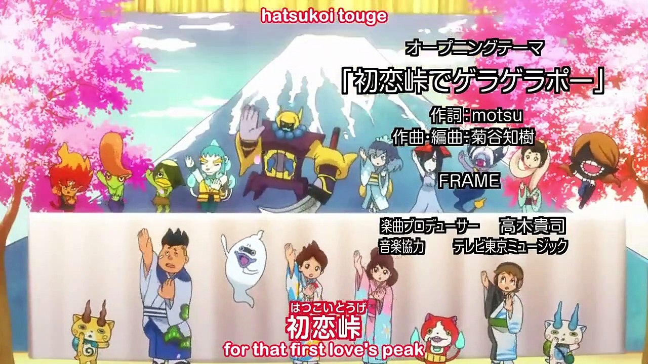 Youkai Watch - Ep46 HD Watch HD Deutsch