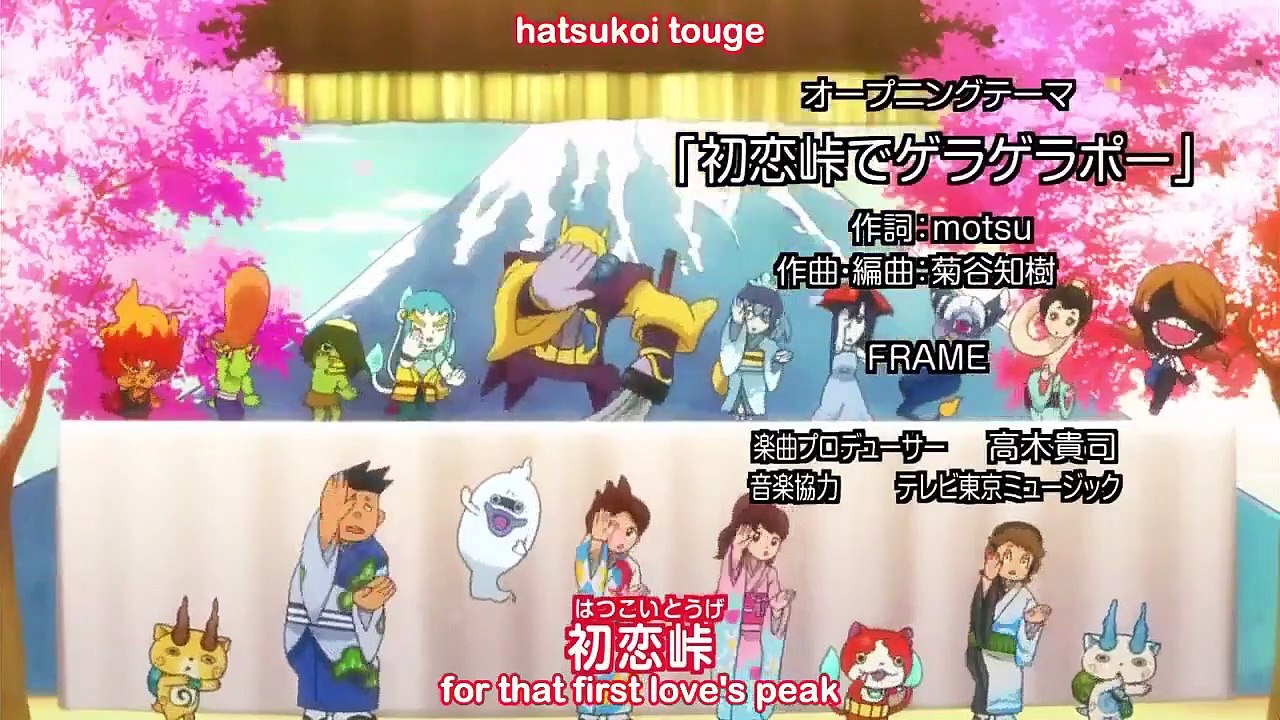 Youkai Watch - Ep53 HD Watch HD Deutsch