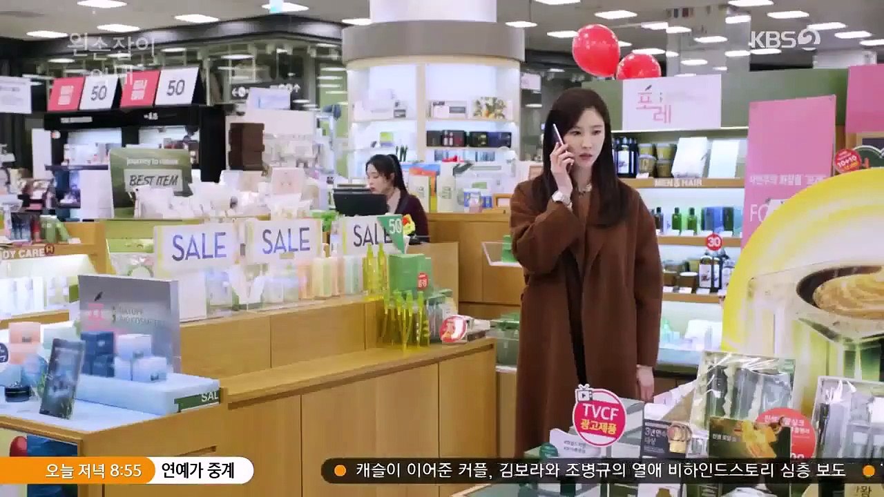 Left-Handed Wife - Ep36 HD Watch HD Deutsch