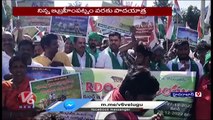 Farmers Protest For Land  _ Police Arrested Drugs Supplier _   V6 Hamara Hyderabad