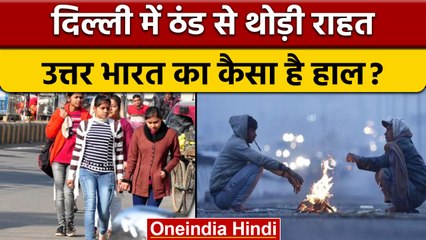 Weather Upadte: IMD कैसे तय करता है कि आज का मौसम कैसा रहने वाला है ? | वनइंडिया हिंदी *News