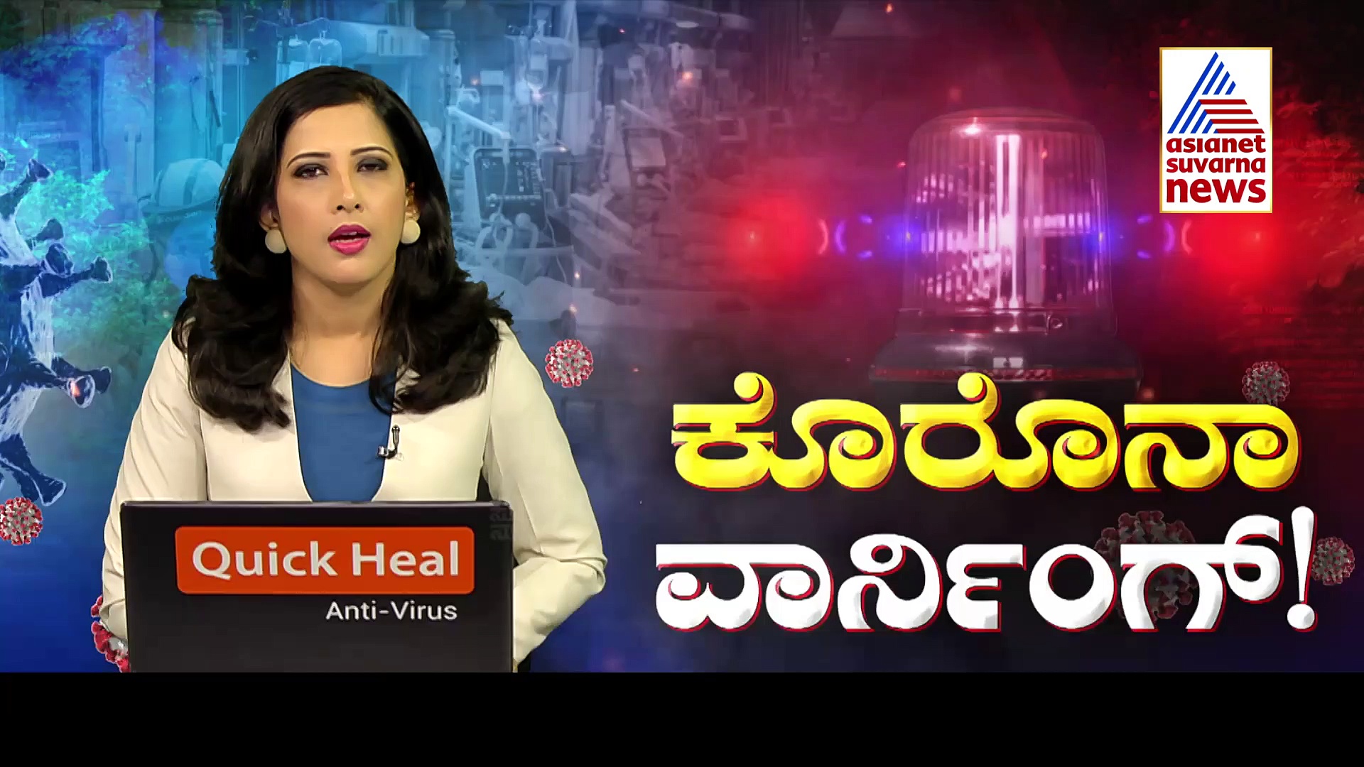 ಜನವರಿ, ಫೆಬ್ರವರಿ ತಿಂಗಳಲ್ಲಿ ಕೊರೊನಾ ಹೆಚ್ಚಾಗಲಿದೆ: ಡಾ. ಸಿ ಎನ್ ಮಂಜುನಾಥ್