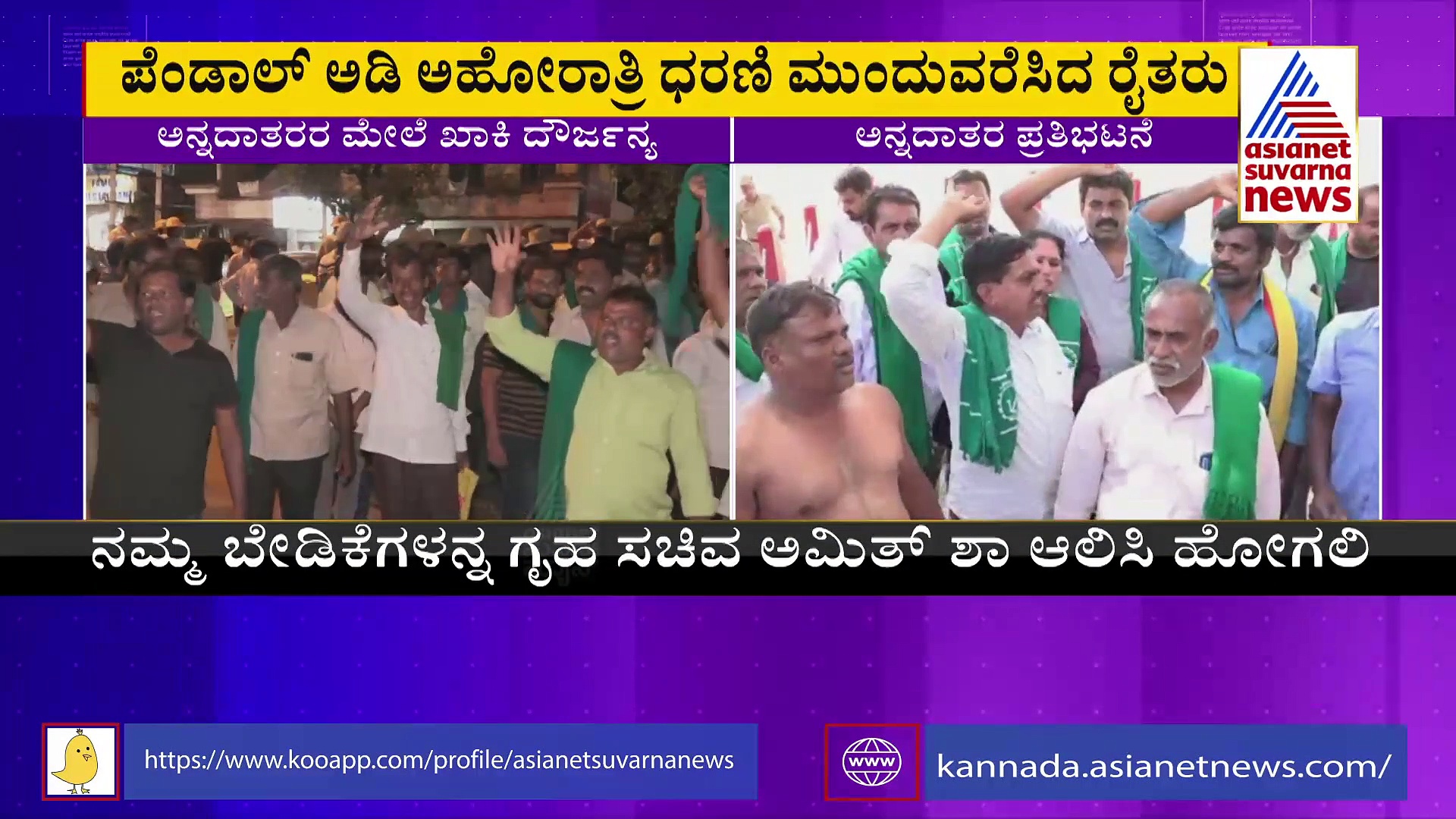 Mandya: ರಾತೋರಾತ್ರಿ ಪೆಂಡಾಲ್‌ ಮರುನಿರ್ಮಿಸಿ ಕೊಟ್ಟ ಪೊಲೀಸರು