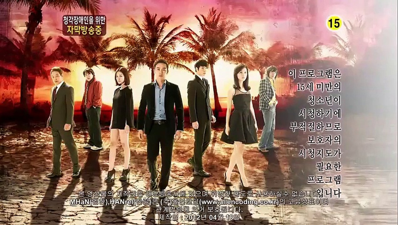 Equator Man - Ep09 HD Watch HD Deutsch