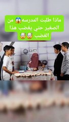 الروتيني اليومي الخطيب الصغير