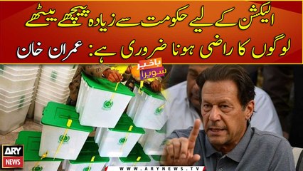 People sitting at the back are more important for elections than the govt