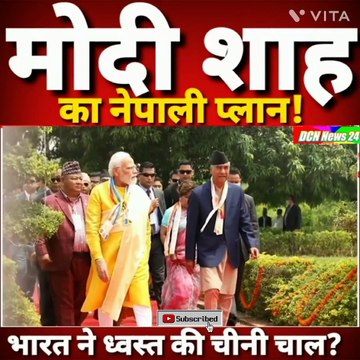 Indian Army: भारत की सेना बॉर्डर पर चीन के जवानों को दौड़ा रही थी,,,उधर चीन नेपाल में.... #army