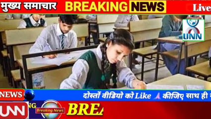 Meghalaya Board Exam 2023 Date Sheet Out, to Begin From March 1