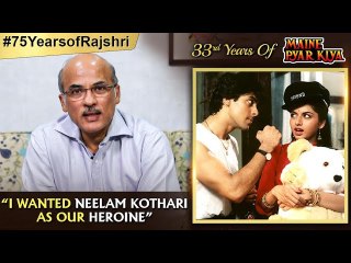 Sooraj Barjatya Shares His Struggles Of Writing The Script & Casting | Salman Khan | Bhagyashree