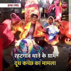 Download Video: हरदा (मप्र): तीन लोगों ने मिलकर युवक को उतारा मौत के घाट