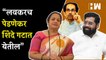 "लवकरच Kishori Pednekar शिंदे गटात प्रवेश करतील!" - Ravi Rana | Eknath Shinde | Uddhav Thackeray