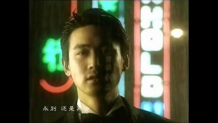 Những Tháng Năm Tuổi Trẻ 03 (Lục Nghị - Bào Lôi - Nhậm Tuyền - Lý Băng Băng)