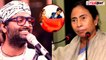 Arijit Singh ने  Mamata Banerjee के आगे गाया Gerua गाना इसलिए Concert हुआ कैंसल, BJP ने साधा निशाना