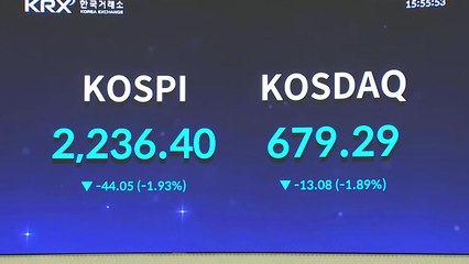 코스피, 폐장일도 급락...2,230대로 올해 거래 마감 / YTN
