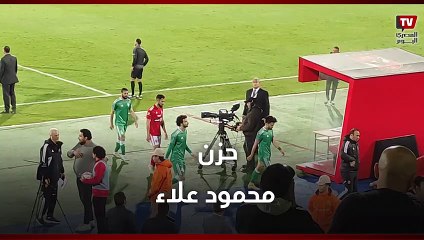 حالة من الحزن تسيطر علي محمود علاء بعد إهداره ركلة الجزاء.. وهجوم جمهور الأهلي
