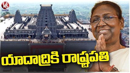 President Draupadi Murmu To Visit Yadadri Tomorrow , Police Huge Arrangements _ V6 News