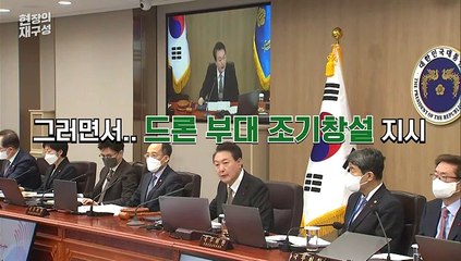 [현장의재구성] 北무인기 격추 실패 파장…책임은 어디에?