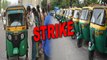 Auto strike: ಆಟೋ ಚಾಲಕರಿಂದ ವಿಧಾನಸೌಧಕ್ಕೆ ಮುತ್ತಿಗೆ ಕರೆ  | Oneindia Kannada