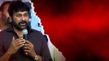 Megastar Chiranjeevi సెన్సేషనల్ కామెంట్స్ .. ఇండస్ట్రీ పెద్ద అతనే *Tollywood | Telugu FIlimiBeat