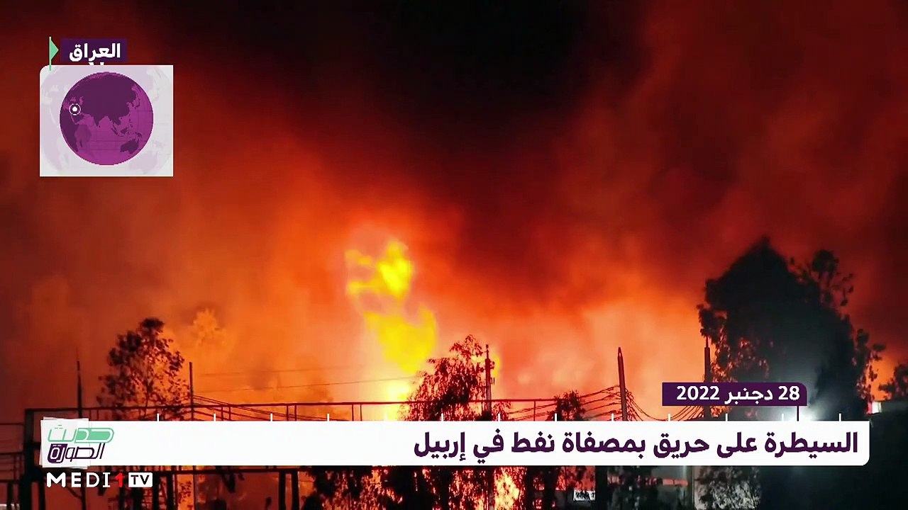 حديث الصورة - 29/12/2022