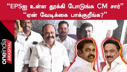 Pugazhendhi | "கோடநாடு கொலை கொள்ளை வழக்கில் திமுகவுடன் EPS ஒப்பந்தம்"