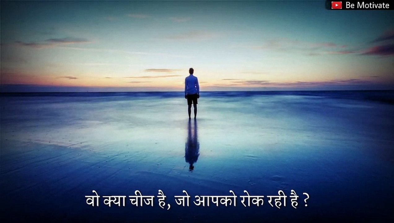 Minute_Motivation__Best_Motivational_Speech_For_Success_in_Life___Be_Motivate