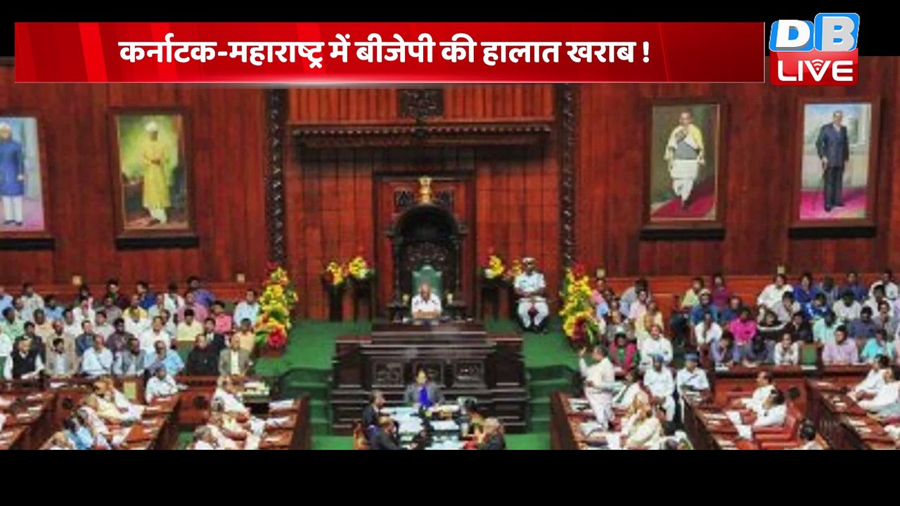 Karnataka-Maharashtra में BJP की हालत खराब ! Devendra Fadnavis बोले- काम रोकें वर्ना SC जाएंगे |