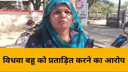 महोबा: जेठ घर में घुसकर विधवा लहुरी के साथ करता है गलत, कट्टा दिखाकर देता है बुरी धमकी