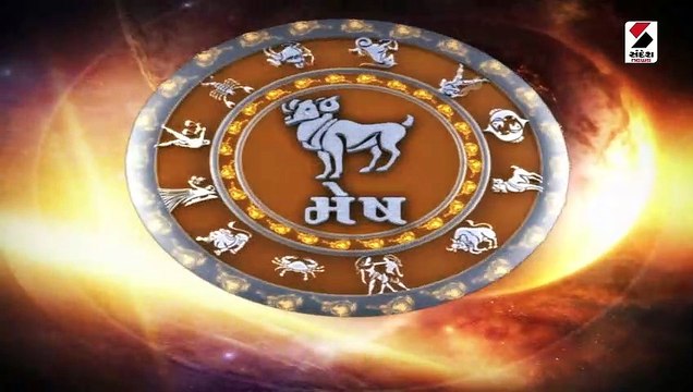 પોષ સુદ આઠમને શુક્રવાર, દુર્ગાષ્ટમી પર જાણો તમારૂ રાશિફળ