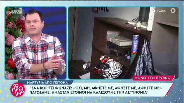 Ξέσπασε η Φωτεινή Πετρογιάννη με την υπόθεση βιασμού του 15χρονου στο Ίλιον