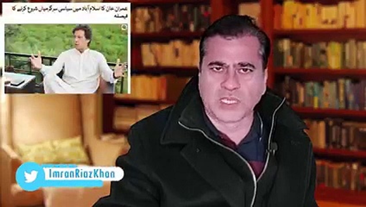 Misinformation attributed to captain: Technocrat government's plan |  Why did the ministers get angry?  New Record of Imported Govt  Come one by one: Weird Logic |  Analysis by senior journalist Imran Riaz Khan
