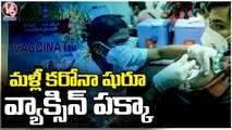 Corona Vaccination Drive Begins In Warangal _ Corona Updates _ V6 News
