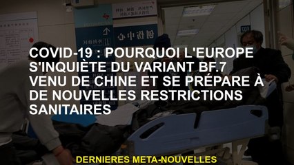 Covid-19: Pourquoi l'Europe s'inquiète pour la variante BF.7 de la Chine et se prépare à de nouvelle