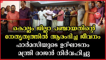കേരളത്തിൻ്റേത് ജനകീയ ആരോഗ്യ നയം: മന്ത്രി രാജൻ