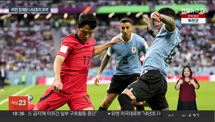 비판을 호평으로…'서울 캡틴' 나상호의 뜨거운 겨울