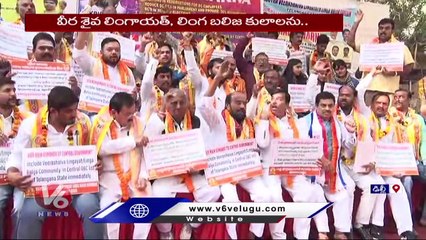 MP R Krishnaiah Supports Lingayat Community Protest At Jantar Mantar  _ V6 News