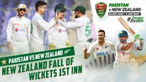 New Zealand Fall of Wickets 1st Innings | Pakistan vs New Zealand | 1st Test Day 4 | PCB | MZ2L