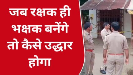 इटावा : आपराधिक गतिविधियों में लिप्त पुलिसकर्मियों पर हो सख्त कार्रवाई‚ बोली जनता