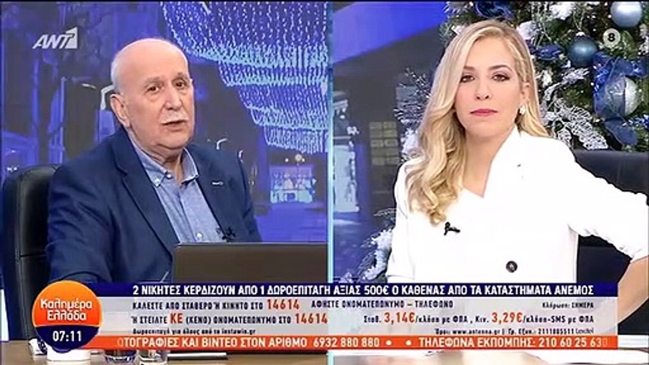 Η αναφορά του Γιώργου Παπαδάκη στο τηλεοπτικό τ...