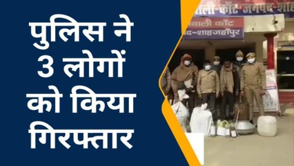 शाहजहांपुर: 45 लीटर अवैध कच्ची शराब व 450 लीटर लहन के साथ 3 लोग गिरफ्तार