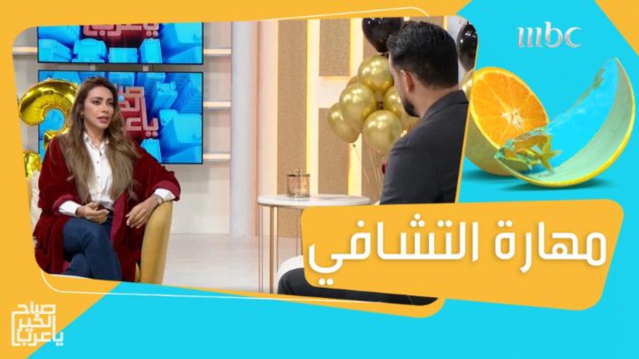 ابدأ عامك الجديد بالتسامح والعفو .. باتباع هذه الطرق والنصائح