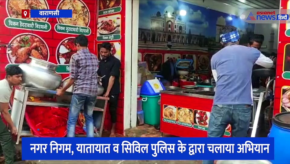 ट्रैफिक व्यवस्था दुरुस्त करने के लिए अधिकारियों ने चलाया अभियान, सड़क किनारे दुकानदार को दी सख्त हिदायत 