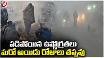 Public Facing Problems With Dense Fog Covering In Some Parts Of North India _ V6 News (1)