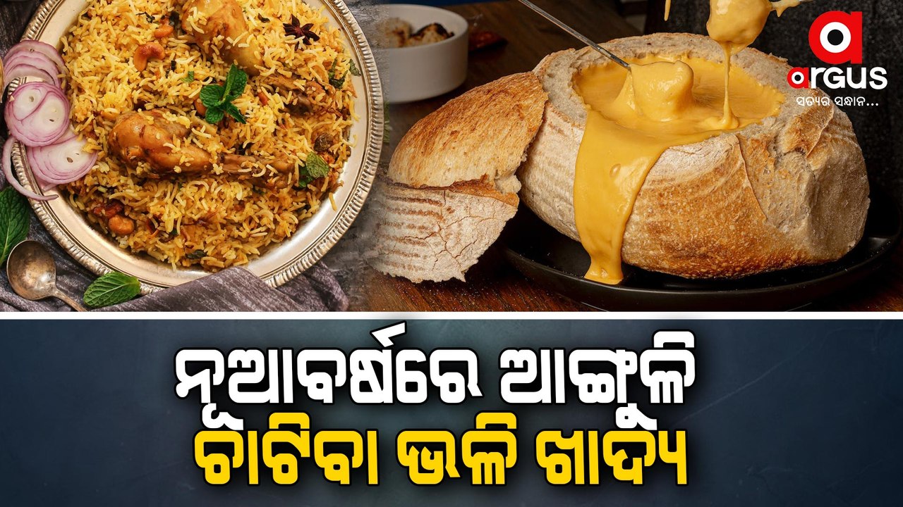 New Year 2023: New Year's Dishes You Need To Add To Your Menu