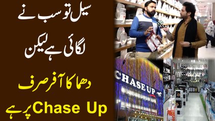 Sale tou sab nay lagai hai, Lekin dhamaka offer sirf Chase Up par hai..