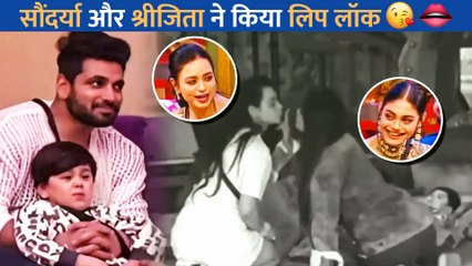 Sreejita De और Soundarya Sharma ने Bigg Boss 16 में एक दूसरे को किया Lip Lock किस, Abdu Rozik हुए हैरान